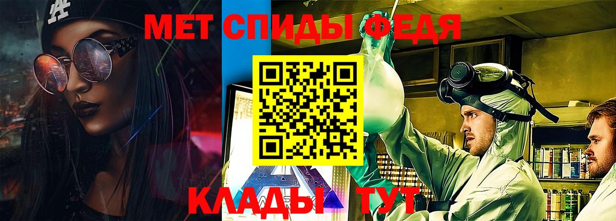 АМФЕТАМИН 97%  даркнет как зайти  Амфетамин  Десногорск  Вход с VPN 