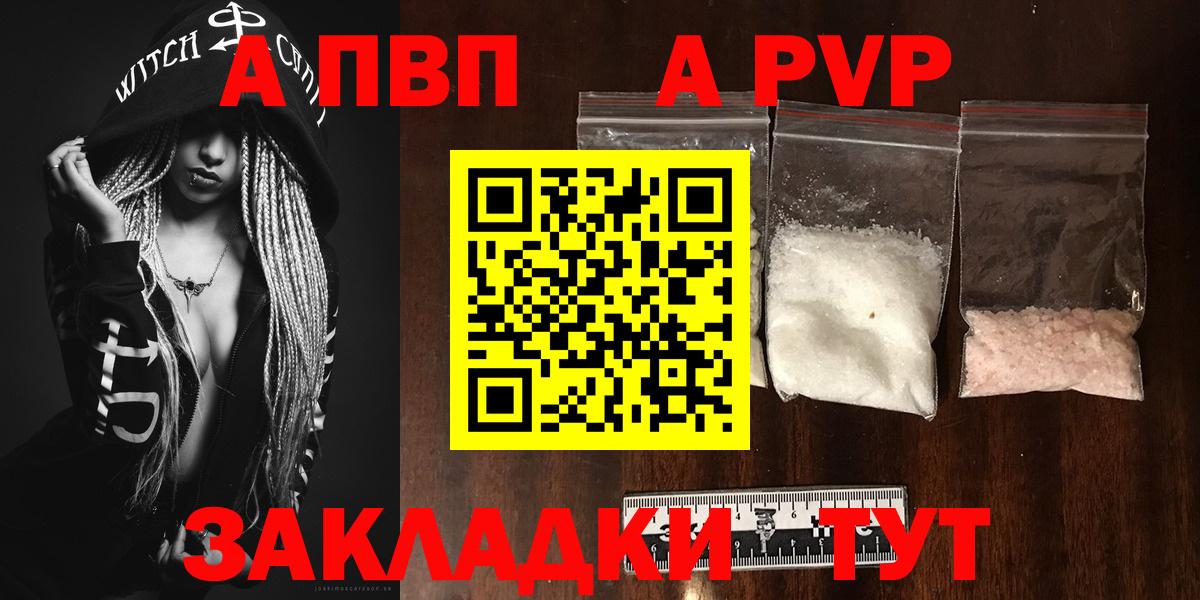 APVP VHQ Десногорск