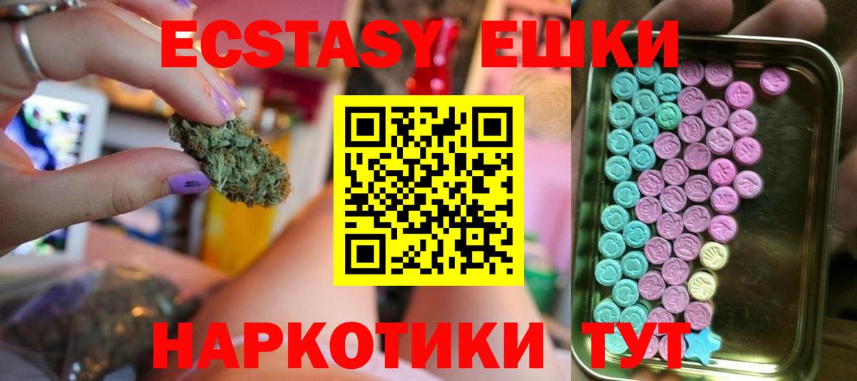 Ecstasy Cube Десногорск