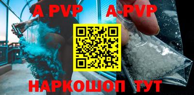 молекула духа Балашиха