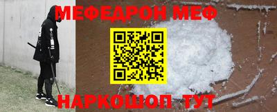 марки nbome Балаково