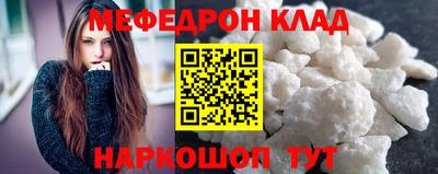 молекула духа Балашиха