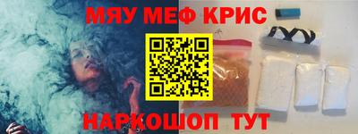 кокаин Балахна