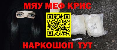 кокаин Балахна