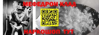 марки nbome Балаково
