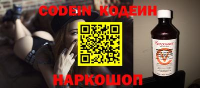 молекула духа Балашиха