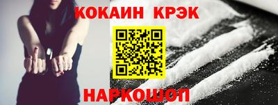 марки nbome Балаково