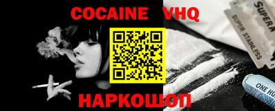 марки nbome Балаково