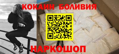 молекула духа Балашиха