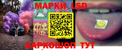 марки nbome Балаково