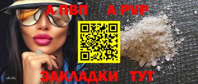 молекула духа Балашиха