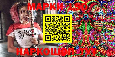 марки nbome Балаково