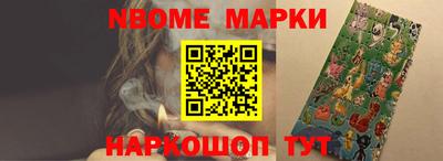 молекула духа Балашиха