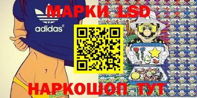 кокаин Балахна