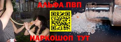 марки nbome Балаково