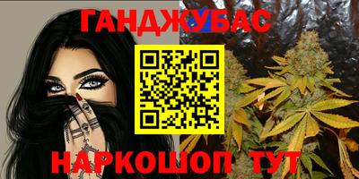 кокаин Балахна
