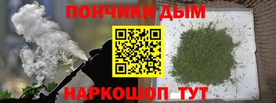 марки nbome Балаково