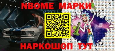 молекула духа Балашиха