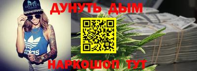 кокаин Балахна