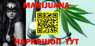 марки nbome Балаково