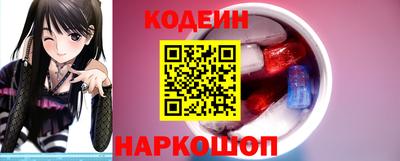 марки nbome Балаково