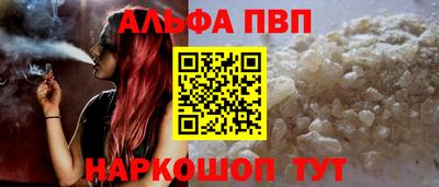 молекула духа Балашиха