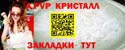 марки nbome Балаково