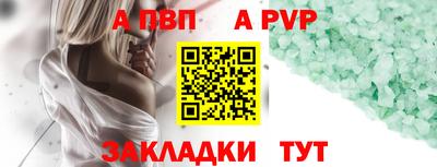 молекула духа Балашиха