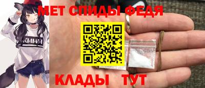 молекула духа Балашиха