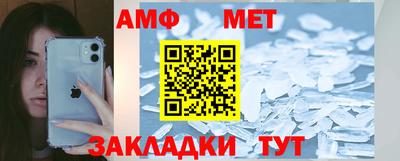 молекула духа Балашиха