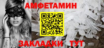 марки nbome Балаково