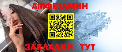 молекула духа Балашиха
