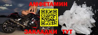 молекула духа Балашиха