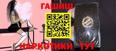 марки nbome Балаково