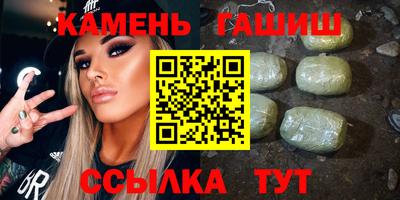молекула духа Балашиха