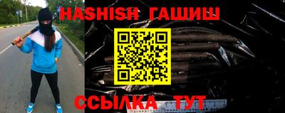 молекула духа Балашиха