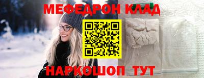 марки nbome Балаково