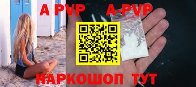 молекула духа Балашиха