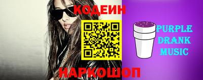марки nbome Балаково
