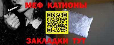 кокаин Балахна
