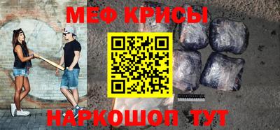 молекула духа Балашиха