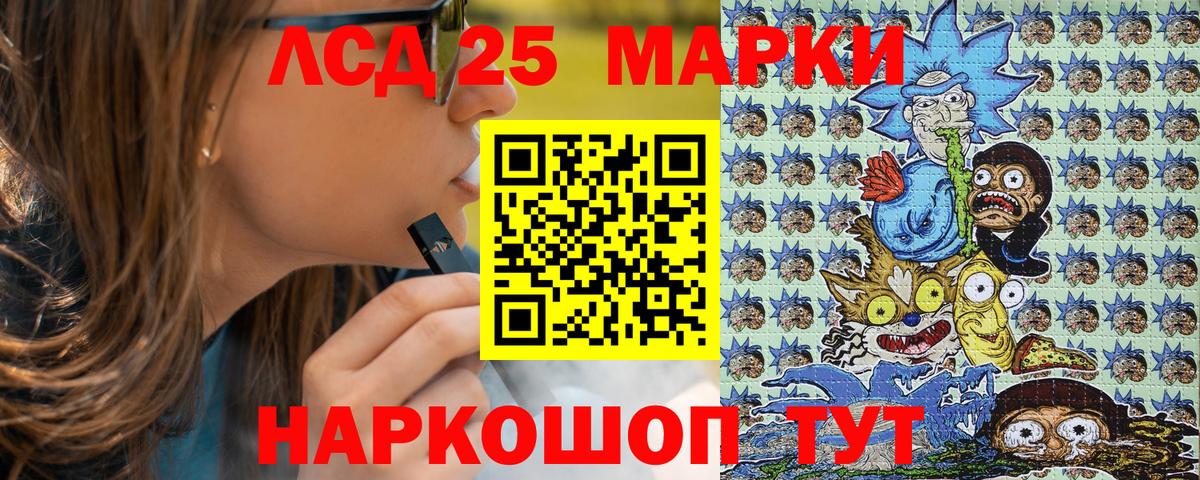 Марки NBOMe 1500мкг  Марки NBOMe 1500мкг  Вход с VPN  Десногорск 