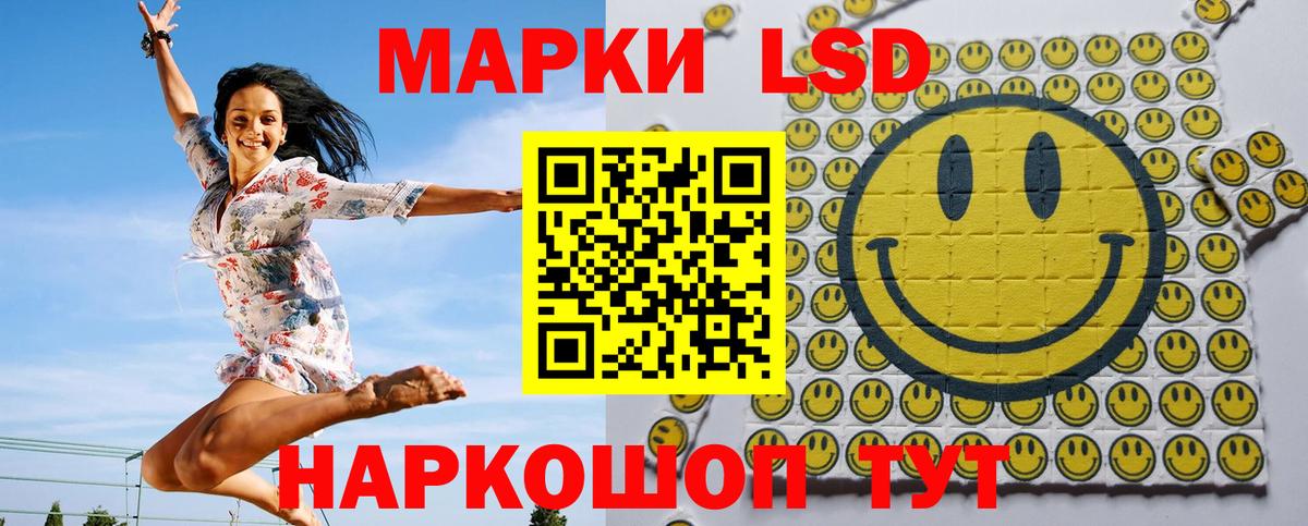 Марки N-bome 1,8мг Десногорск