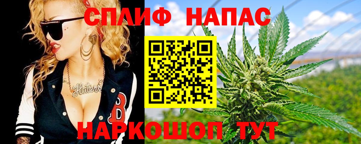 Бошки марихуана конопля Десногорск