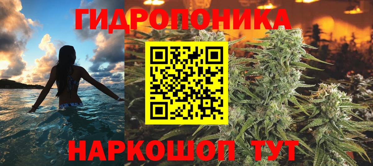 Бошки марихуана MAZAR  Вход с VPN  Десногорск  Каннабис VHQ 